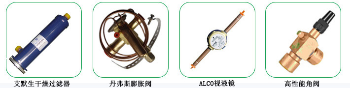 开云官方在线入口风冷箱机使用说明书