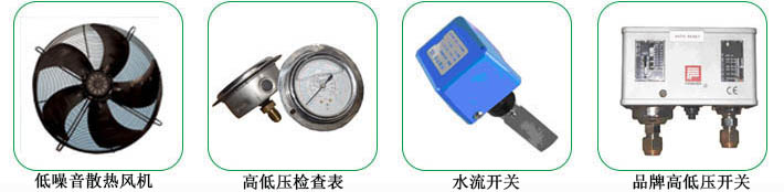 开云官方在线入口风冷箱机使用说明书