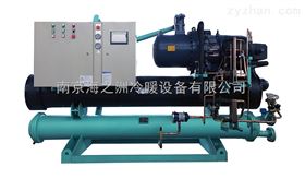 HZS-80WS水冷螺杆工业低温冷冻机