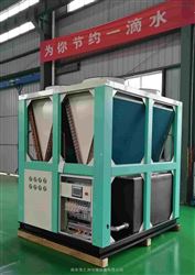 HZS-480AD风冷螺杆式工业冷水机组