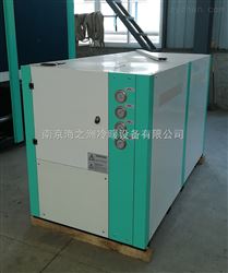 HZS-20WDZ水冷箱式工业冷水机