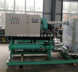 HZS-1190WDT水冷螺杆低温冷冻机