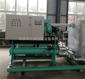 HZS-1190WDT水冷螺杆低温冷冻机