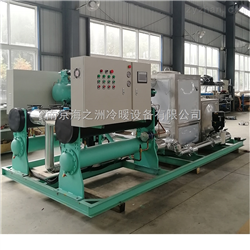 HZS-350WS水冷螺杆式工业制冷机组