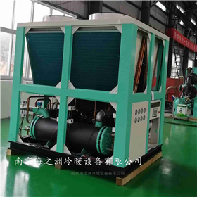 HZS-480AD风冷螺杆式热泵冷热水机组 空调